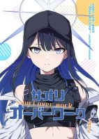 Blue Archive Saori Over Work By Kuboken - Manga, One Shot, Doujinshi